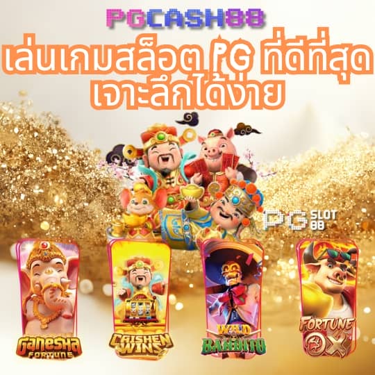 เว็บ สล็อต 888 ฟรี เครดิต