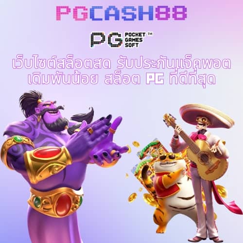 เว็บ สล็อต 888 ฟรี เครดิต