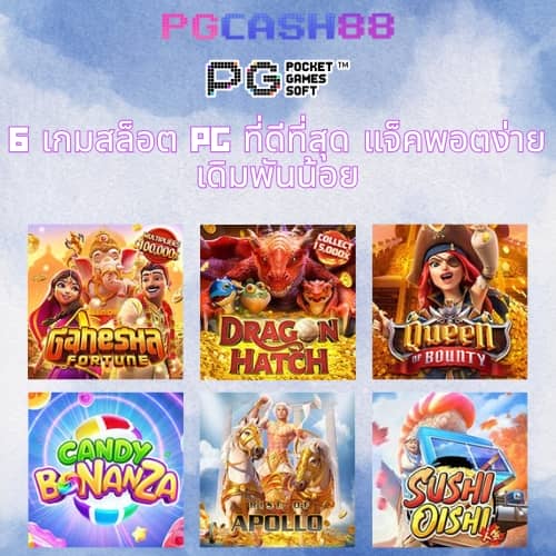 เว็บ สล็อต 888 ฟรี เครดิต